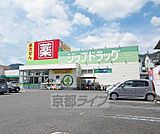 ジップドラッグ唐崎店まで168m