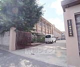 養徳小学校まで881m 心身ともにたくましく個性豊かに表現できる子の育成を目指します。