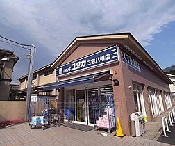 京都府京都市左京区上高野北田町（賃貸アパート1K・2階・18.00㎡） その30