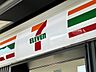 周辺：セブンイレブン中野鷺宮1丁目店まで299m