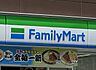 周辺：ファミリーマート 柳沢北口店まで722m