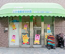 周辺施設の画像