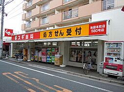 周辺施設の画像