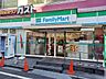 周辺：ファミリーマート 野方駅南店まで354m