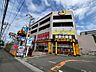 周辺：MEGAドン・キホーテ 狩場インター店　徒歩約3分