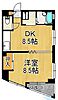 昭和ハイツ新中川5階5.6万円