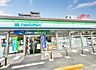 周辺：ファミリーマート市川二俣店