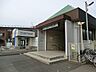 周辺：駅 400m 北総鉄道　秋山駅