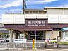 周辺：駅 2050m 武蔵野線「市川大野」駅