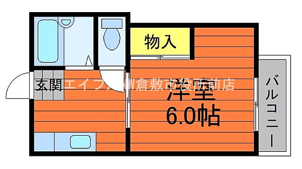 宮原マンション福井 ｜岡山県倉敷市福井(賃貸アパート1K・1階・23.80㎡)の写真 その2