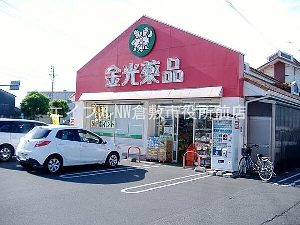 ガーディニア倉敷 ｜岡山県倉敷市田ノ上(賃貸マンション1LDK・4階・45.30㎡)の写真 その9