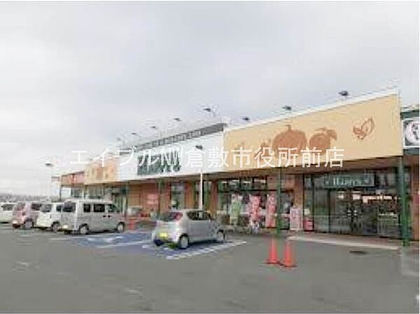 画像27:ハピーズ玉島店 936m