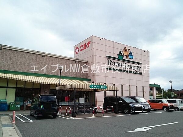 画像17:ニシナ柳田店 1500m