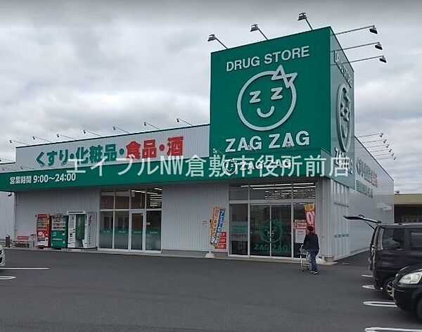 ローズヒルズ ｜岡山県倉敷市西阿知町(賃貸マンション2LDK・5階・64.60㎡)の写真 その23