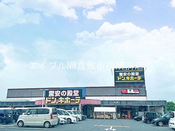 バンビーノ　C棟 ｜岡山県倉敷市西阿知町西原(賃貸アパート2DK・1階・44.71㎡)の写真 その29