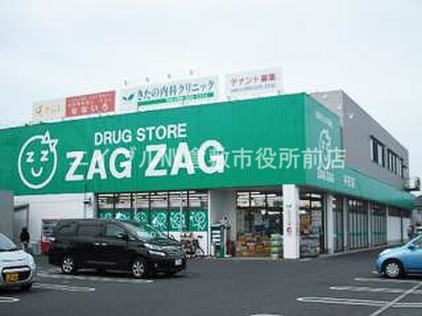 画像24:ザグザグ中庄店 1148m