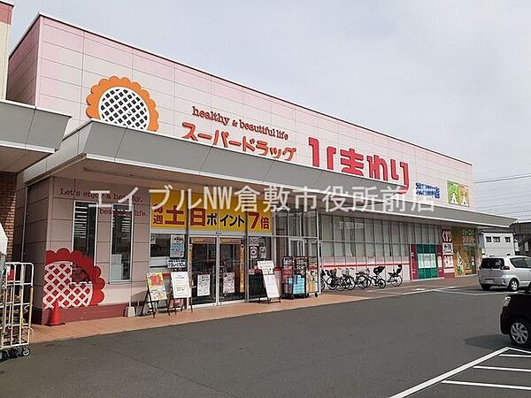 ヴィラフロ－ラＣ ｜岡山県倉敷市茶屋町(賃貸アパート2LDK・2階・58.12㎡)の写真 その18