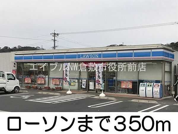 画像17:ローソン福田店 350m