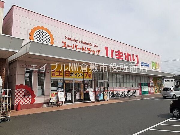 画像20:ひまわり茶屋町店 650m
