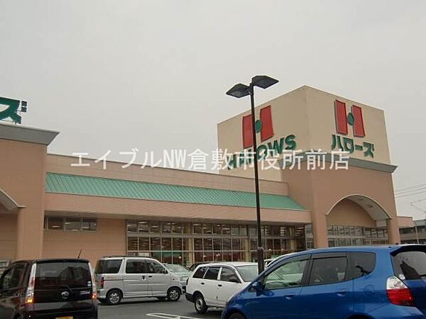 メゾン二子 ｜岡山県倉敷市二子(賃貸マンション1LDK・1階・40.00㎡)の写真 その24