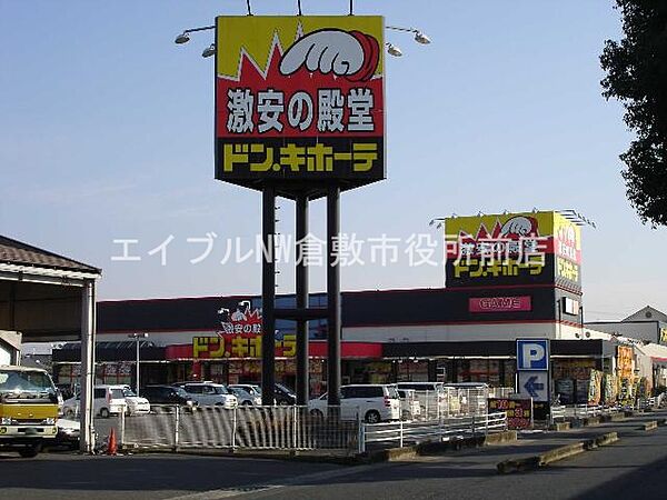 ベルジュ ｜岡山県倉敷市中島(賃貸アパート2LDK・2階・61.27㎡)の写真 その27