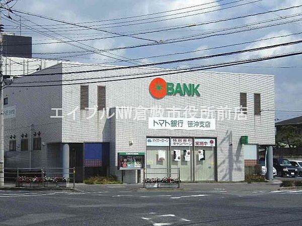 画像22:トマト銀行笹沖支店 1355m