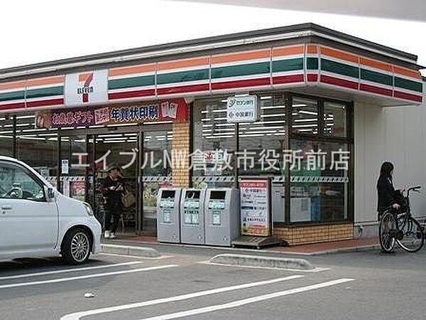 ウォームナガセ ｜岡山県倉敷市西富井(賃貸アパート2LDK・2階・52.49㎡)の写真 その18