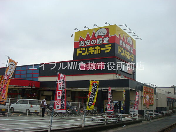 サンテ・フルール ｜岡山県倉敷市西阿知町新田(賃貸アパート1LDK・2階・41.04㎡)の写真 その29