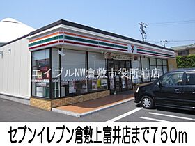 エルフトゥーロＥ  ｜ 岡山県倉敷市四十瀬（賃貸アパート1LDK・2階・44.88㎡） その16