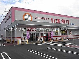 北畝第2 210 ｜ 岡山県倉敷市北畝1丁目3-3（賃貸アパート1K・2階・19.11㎡） その23