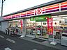 周辺：サークルK倉敷西中新田店 260m