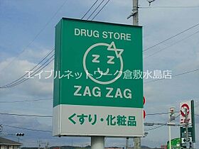 グリーンヒルズ　Ｋ棟 206 ｜ 岡山県倉敷市藤戸町天城625-11（賃貸アパート1DK・2階・27.08㎡） その26