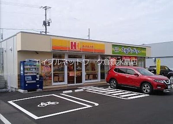 パレス白楽町 106｜岡山県倉敷市白楽町(賃貸アパート1K・1階・20.28㎡)の写真 その19