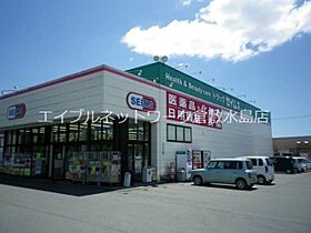 エムスラッシュ 202 ｜ 岡山県倉敷市水江1506（賃貸アパート1LDK・2階・47.40㎡） その24