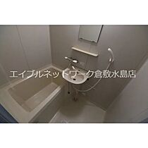 カルチェラタンH 203 ｜ 岡山県総社市井手697-5（賃貸アパート1K・2階・24.09㎡） その4