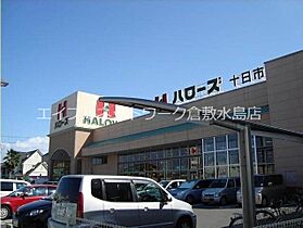 カルチェラタンF 206 ｜ 岡山県総社市井手697-3（賃貸アパート1K・2階・24.09㎡） その20