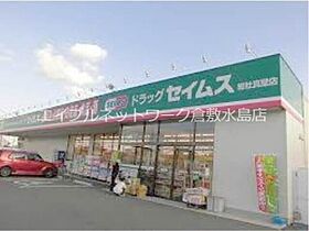 チェリー富原 206 ｜ 岡山県総社市富原1085-2（賃貸アパート1K・2階・19.87㎡） その26