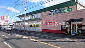 岡山県総社市井手1084-1（賃貸アパート1K・1階・24.09㎡） その21