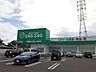 周辺：ザグザグ奥田店まで1100m