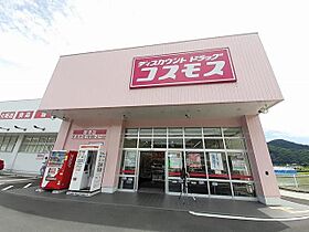 岡山県岡山市北区御津宇垣274番地1（賃貸アパート1LDK・1階・50.05㎡） その16