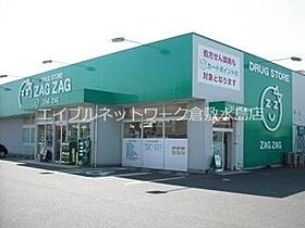 岡山県岡山市南区妹尾20-1（賃貸アパート1K・2階・27.94㎡） その22