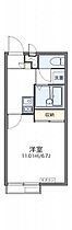 レオパレスエヌエヌ 202 ｜ 岡山県岡山市北区島田本町1丁目6-40（賃貸アパート1K・2階・21.81㎡） その2