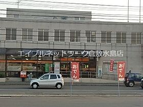 ファーレンハイトV 201 ｜ 岡山県岡山市北区撫川1237号（賃貸アパート1LDK・2階・55.00㎡） その9