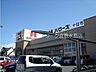 周辺：ハローズ総社店 1045m