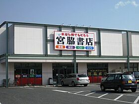 コンフォート　セレッソ  ｜ 岡山県浅口市鴨方町鴨方（賃貸アパート1LDK・1階・43.21㎡） その30