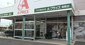 ラ・スパシオ　II 101 ｜ 岡山県倉敷市西阿知町西原1138-7（賃貸アパート1LDK・1階・41.97㎡） その20