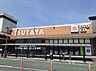 周辺：TSUTAYA大安寺店まで1000m