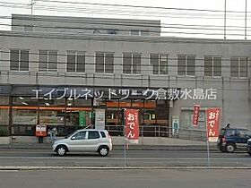 岡山県岡山市北区庭瀬65-21（賃貸アパート1K・2階・21.00㎡） その26