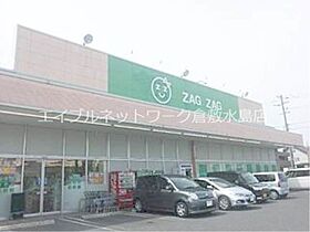 岡山県倉敷市水島南瑞穂町10-20（賃貸アパート1LDK・1階・40.99㎡） その29