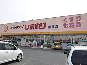 岡山県浅口市鴨方町六条院中2103番地1（賃貸アパート1K・2階・22.50㎡） その17